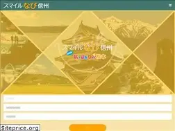 Sites similar to smilenavi-shinshu.com