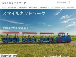 Sites similar to smilenetwk.com