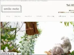 Sites similar to smilenote-photo.com