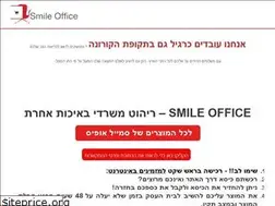 Sites similar to smileoffice.co.il
