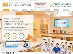 Sites similar to smileon.jp