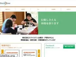 Sites similar to smileoneinc.com