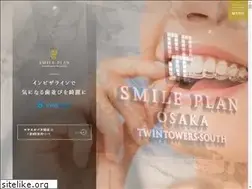 Sites similar to smileplan-invisalign.com