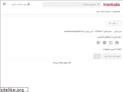 Sites similar to smilers.ir