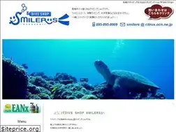 Sites similar to smilers.jp