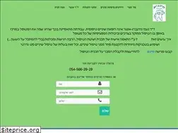 Sites similar to smiles-dental.co.il