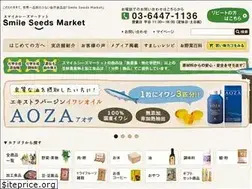 Sites similar to smileseeds.jp