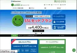 Sites similar to smileserver.ne.jp