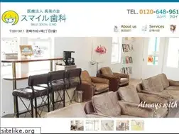 Sites similar to smileshika.jp