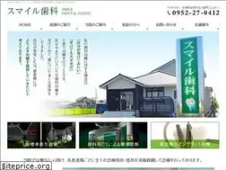 Sites similar to smileshika.net