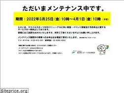 Sites similar to smilesports.jp