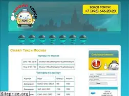 Sites similar to smiletaxi.ru