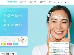 Sites similar to smileteeth.jp