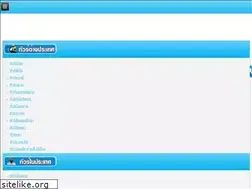 Sites similar to smilethaiecotour.net