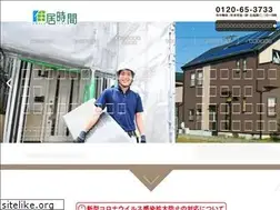 Sites similar to smiletime.co.jp