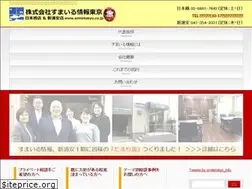 Sites similar to smiletokyo.co.jp