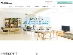 Sites similar to smiletone.jp