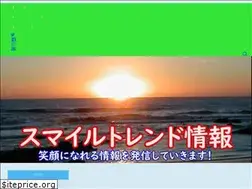 Sites similar to smiletrendinfo.com