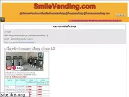 Sites similar to smilevending.com