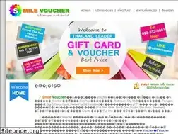 Sites similar to smilevoucher.com
