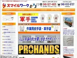 Sites similar to smilework.net