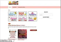 Sites similar to smileworld.in
