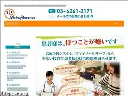 Sites similar to smiley-reserve.jp