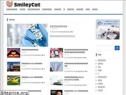 Sites similar to smileycat.fr
