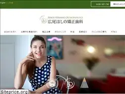 Sites similar to smiline.or.jp