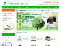 Sites similar to smiling-osouji.com