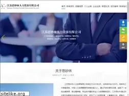 Sites similar to smilinghr.com