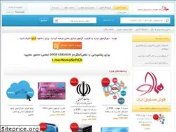 Sites similar to smilysoft.ir