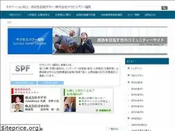 Sites similar to sminet.jp