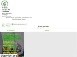 Sites similar to smiot.ru