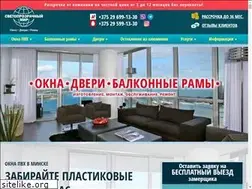 Sites similar to smir.by