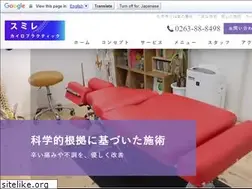 Sites similar to smire-chiropractic.com