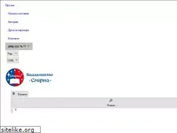 Sites similar to smirna.org
