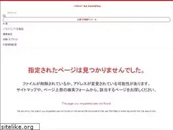 Sites similar to smirnoff.jp