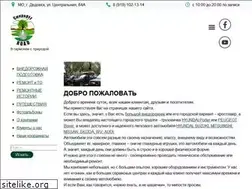 Sites similar to smirnoffroad.ru