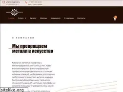 Sites similar to smirnov-co.ru