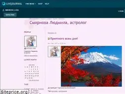 Sites similar to smirnova-luda.livejournal.com