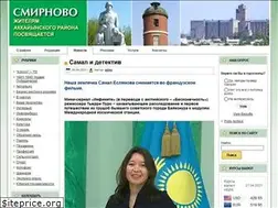Sites similar to smirnovo.info