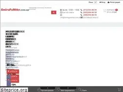 Sites similar to smiruponitke.com.ua