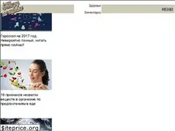 Sites similar to smiruponitke.info