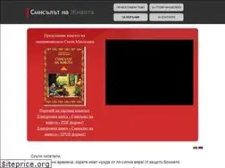 Sites similar to smisalat-na-jivota.com