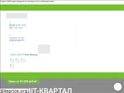 Sites similar to smit-invest.ru