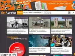 Sites similar to smitanka.ru