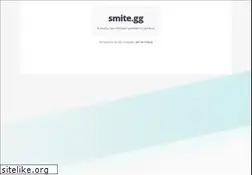 Sites similar to smite.gg