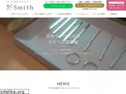 Sites similar to smith-bridal.com