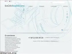 Sites similar to smithhealthcare.com